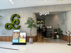 -gaga(北京新中关购物中心店)