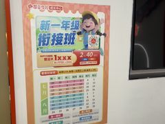 -昂立青少儿成长中心(普陀中环百联校区)