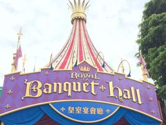 -皇室宴会厅