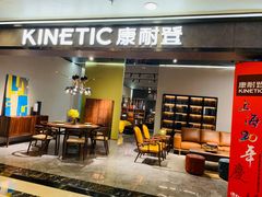 -上海月星家居(澳门路店)