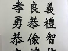 -厝内小眷村(东二环泰禾店)