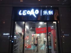 -阿里中心·杭州Z空间