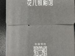 -花儿照相馆·最美证件照(红旗街万达店)