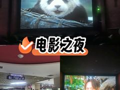 -铜锣湾国际购物中心