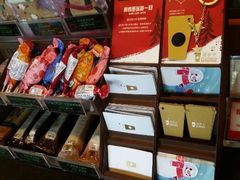 android_upload_pic-星巴克(成都龙湖三千集店)