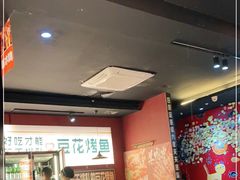 -喵探烤鱼·活鱼烤(北唐总店)