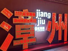 -阿蛤正宗洋老洲卤面(和平里小区店)