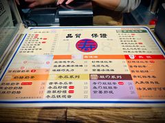 -寿奶茶·鲜奶与茶(合生汇购物中心店)