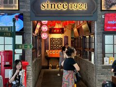 -波螺油子·海肠捞饭·青岛菜(银座店)
