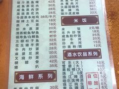 菜单-东升饭店(员村三横路店)