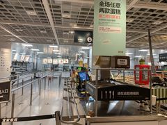 -宜家家居(哈尔滨商场店)