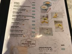菜单-发记甜品(豉油街店)