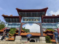 -南沙天后宫景区