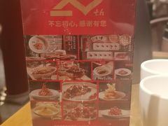 -京味斋·烤鸭·北京菜(安贞店)