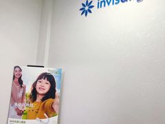 -因普朗口腔矫正种植中心(杭印街门诊部)