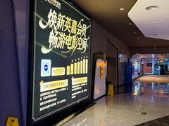 -北京英嘉国际影城(金源CINITY店)