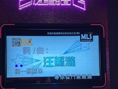 -星聚会KTV(合生汇黑金店)