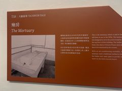 -大馆(前中区警署建築群)