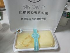 榴莲班戟-西檬树SIMON·T轻奢蛋糕(大东方Max店)