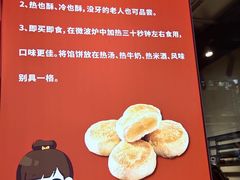 -矮子馅饼(贵阳总店)