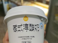 -一鸣真鲜奶吧(景城花园奶吧)