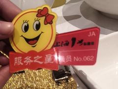 -上海1号私藏菜(静安店)