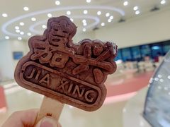 -米开朗冰淇淋博物馆