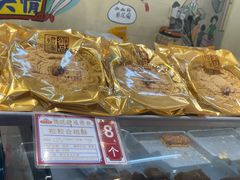 -赞记龙凤礼饼(龙津路店)