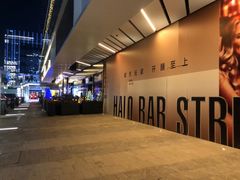 -HALO广场(梨园路店)