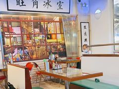-七爷清汤腩·港式餐厅(金狮广场店)