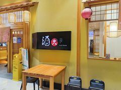 -酒久自助料理(佳兆业店)