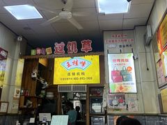 -王桂峰特色小吃(浔阳路店)