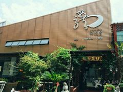 -龙源茶坊(白银路店)