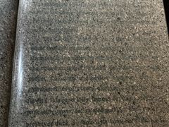 -陆稿荐观前街店