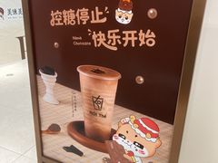 -KOI Thé(力宝广场店)