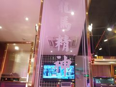 -龙记·香港茶餐厅(海上世界店)
