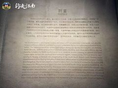 -中国京杭大运河博物馆