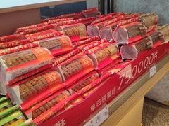 -詹记桃酥(百盛店)