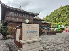 -紫阳古街