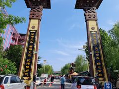 -渭南桃花源民俗文化园