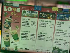 -柠季.手打柠檬茶(华创国际广场店)