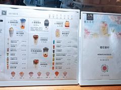 -MĀMĀCHÁ妈妈茶