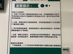 -中国人民解放军总医院