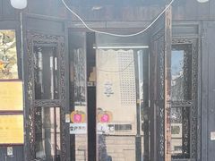 -大郎桥瑞陆糖粥(小太平巷店)
