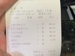 -紫光园(顺义店)