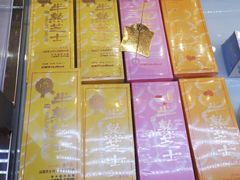 -好利来(新建北路店)