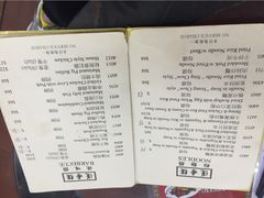 iphone_upload_pic-香港蓮香樓(上環店)