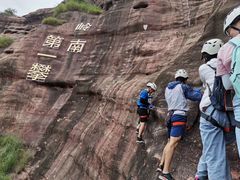 -马头山