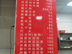 -秦豫肉夹馍(东羊市店)
