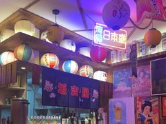 -坂吉屋·居酒屋深夜食堂(龙湖店)